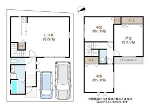 東大阪市東石切町　戸建て